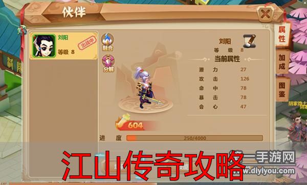 完美世界端游卡级不过三含义_ 江山传奇攻略_江山传奇新手攻略前30分钟节奏