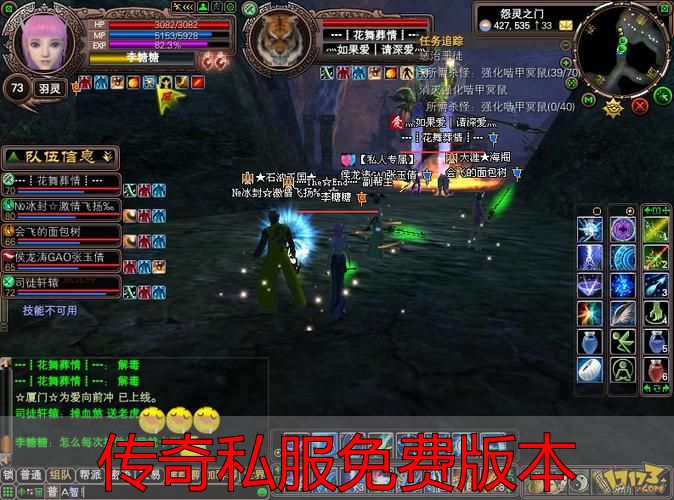 完美国际私服刷紫色装备技巧_传奇私服免费版本_传奇私服免费版本白嫖攻略