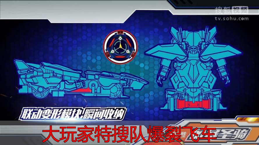 大玩家特搜队爆裂飞车怎么打？完美国际私服别碰了