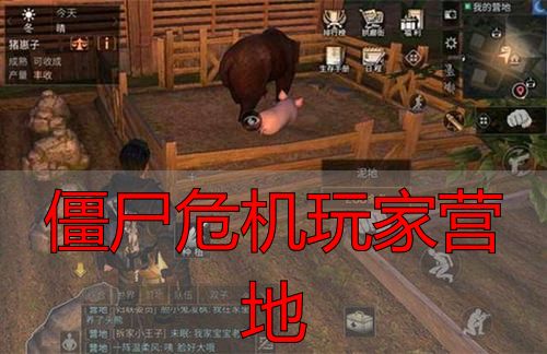 僵尸危机玩家营地怎么搭？完美国际老玩家不外传的门道