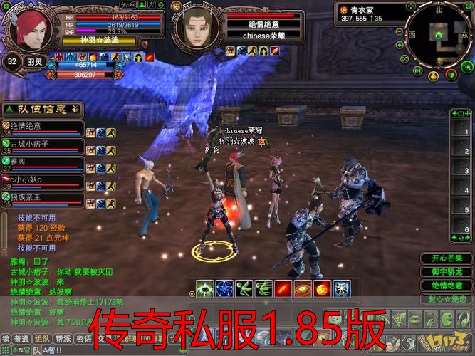 完美国际私服1.85版能长期玩吗？充钱前务必看完这篇