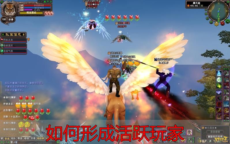 完美国际国战系统社交黏性_如何形成活跃玩家_游戏活跃玩家定义与留存机制