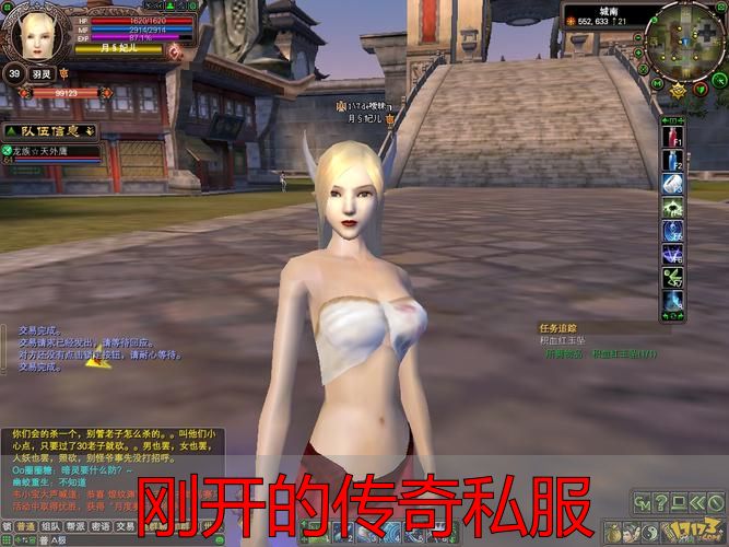 传奇私服为什么不可靠_刚开的传奇私服_完美世界私服三个月倒闭率