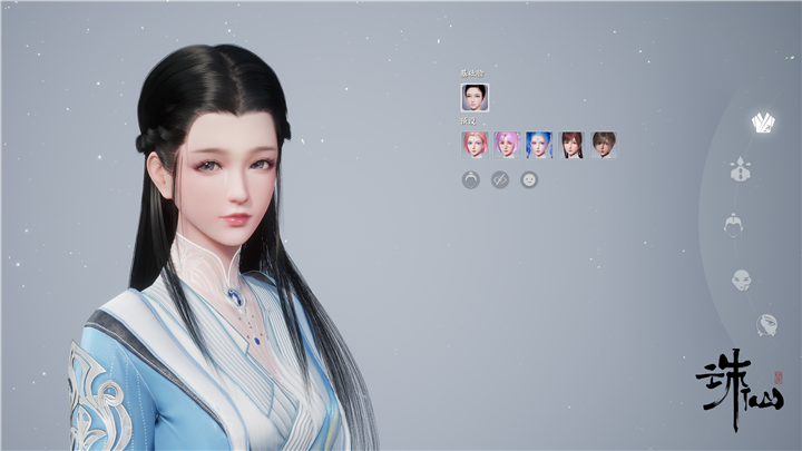 图片: 图7：捏脸.png