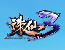 《诛仙》最新客户端