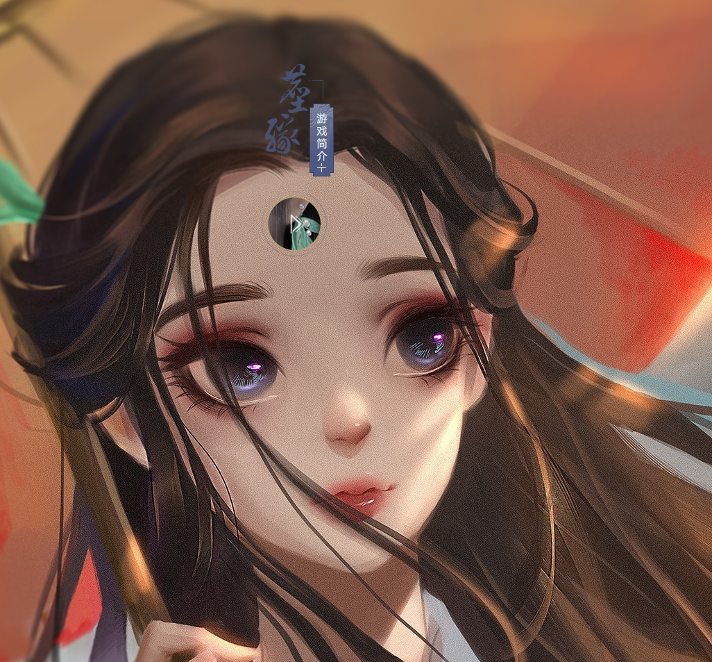 玄天荣耀超变完美