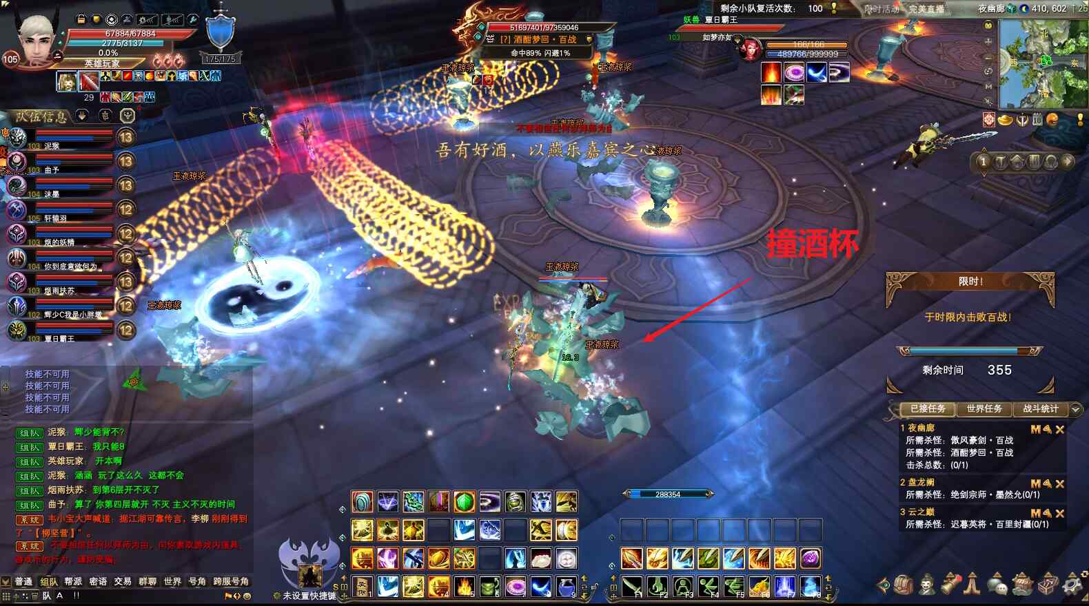 望月阁副本攻略新篇