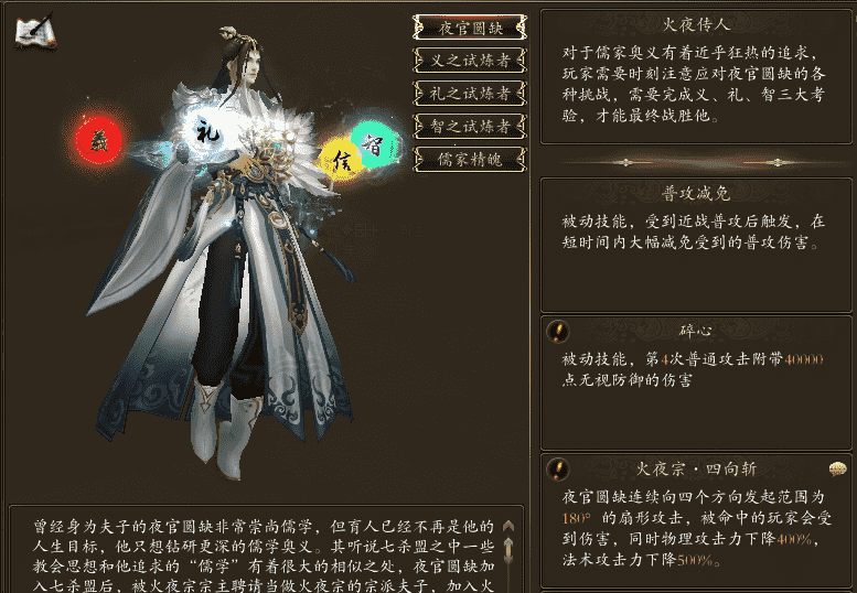 帮派百战峡谷第5关攻略之五灵塔