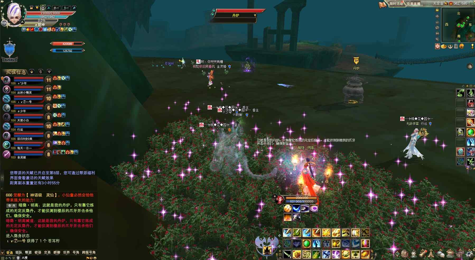 高级无定宙副本攻略