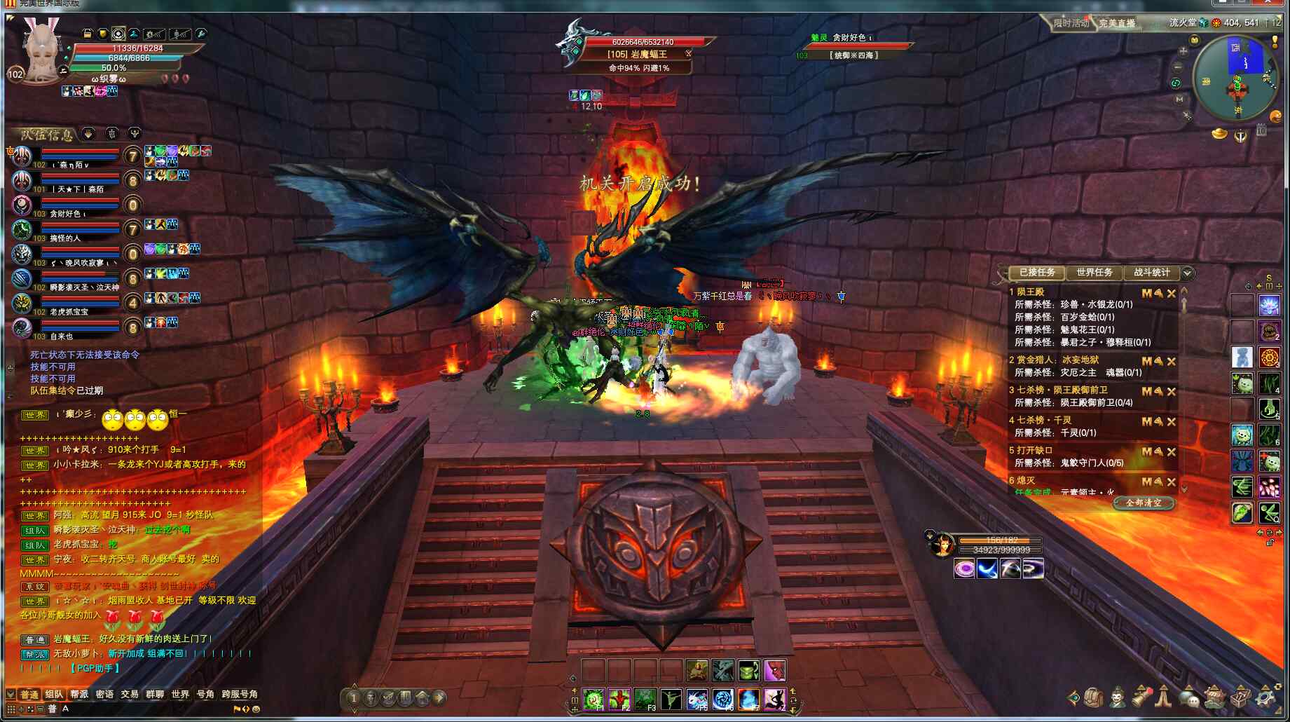 流银宫（陨星）副本攻略