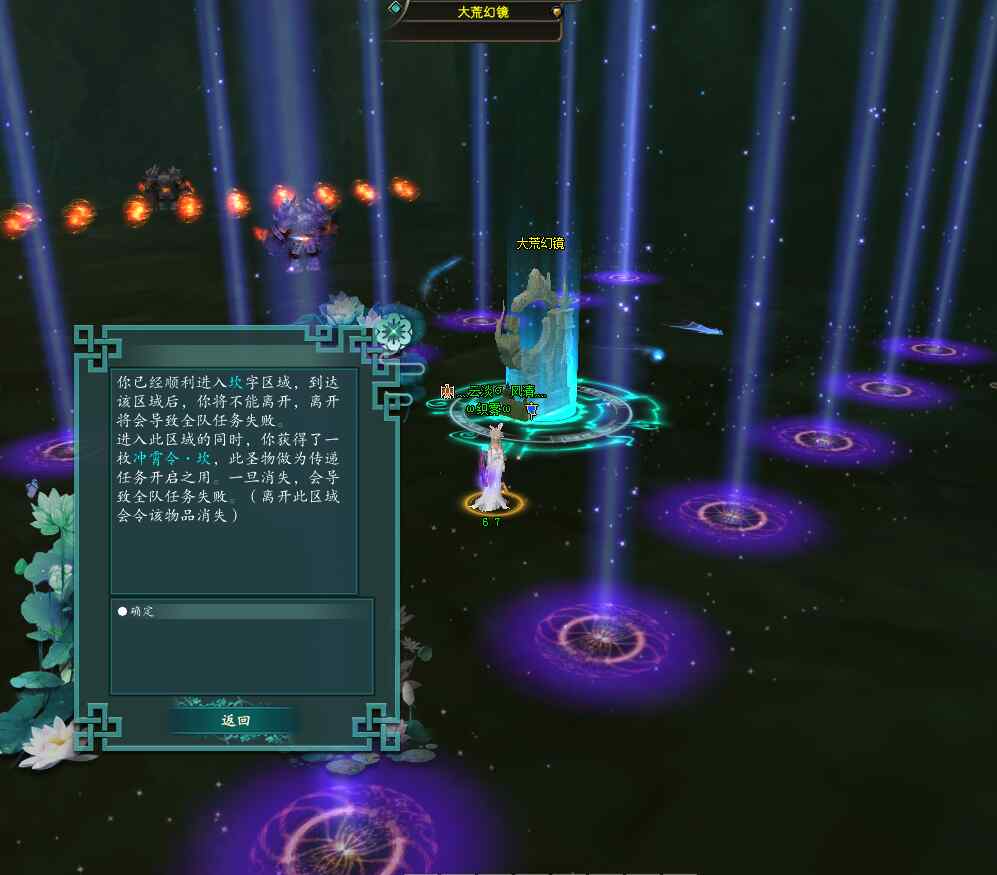 低级无定宙副本攻略