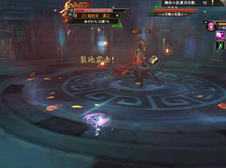 百战峡谷1-4关攻略