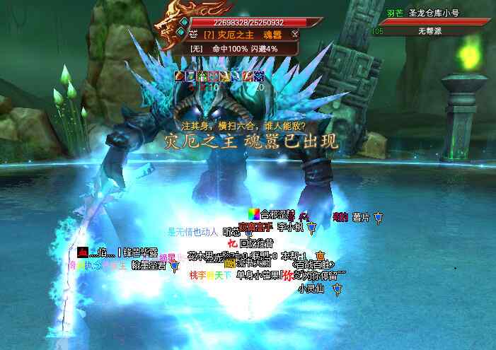 冰妄地狱攻略（1--19关）