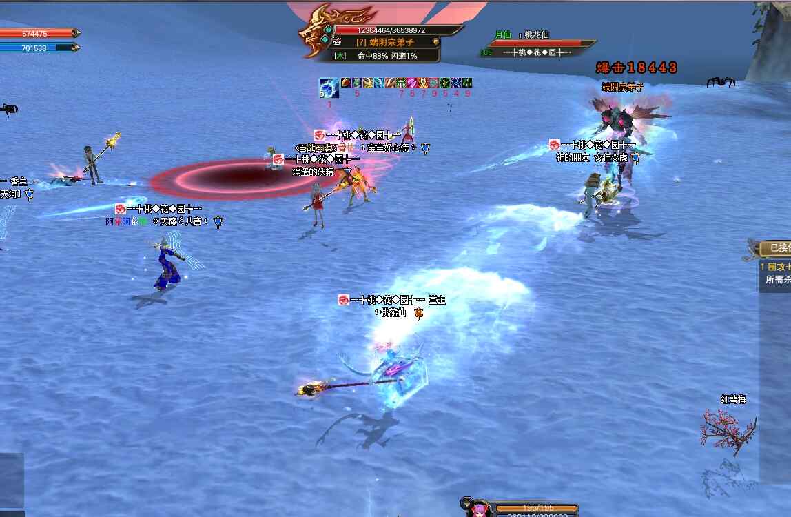 中陆围攻七杀盟攻略