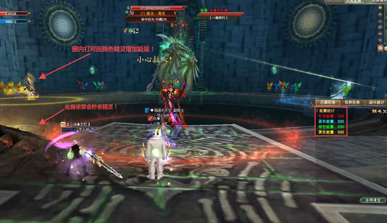 曙光殿陨星模式副本攻略