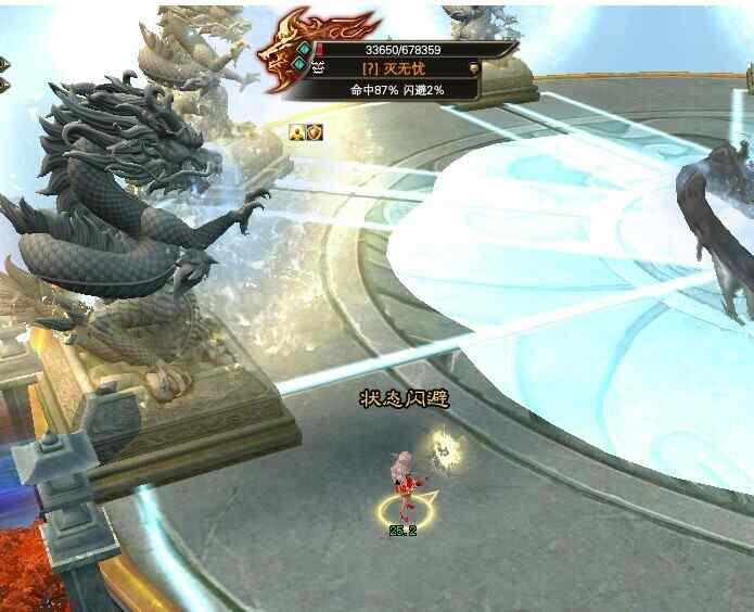 天禹心魂-挑战灭无忧