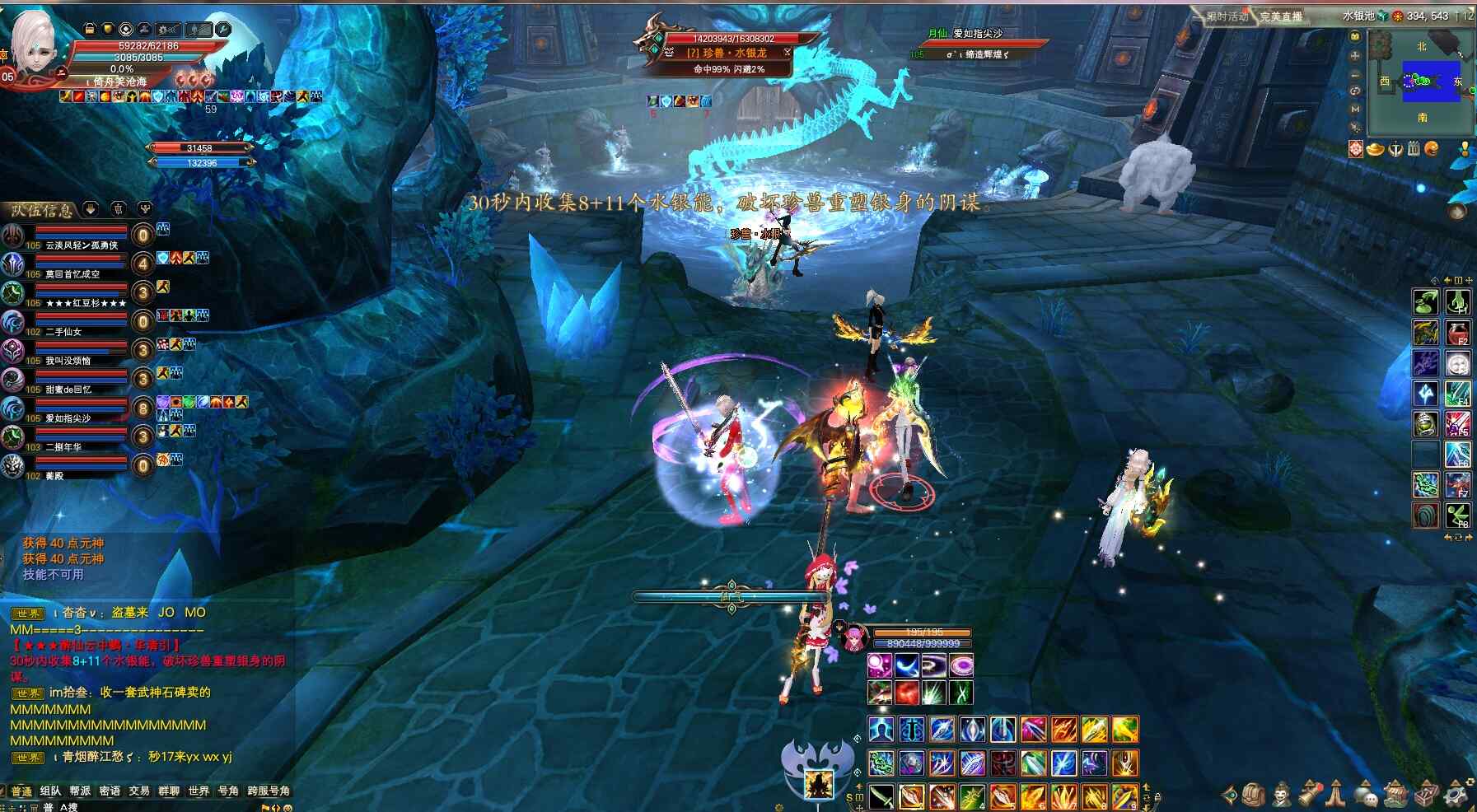 流银宫陨星模式通关攻略