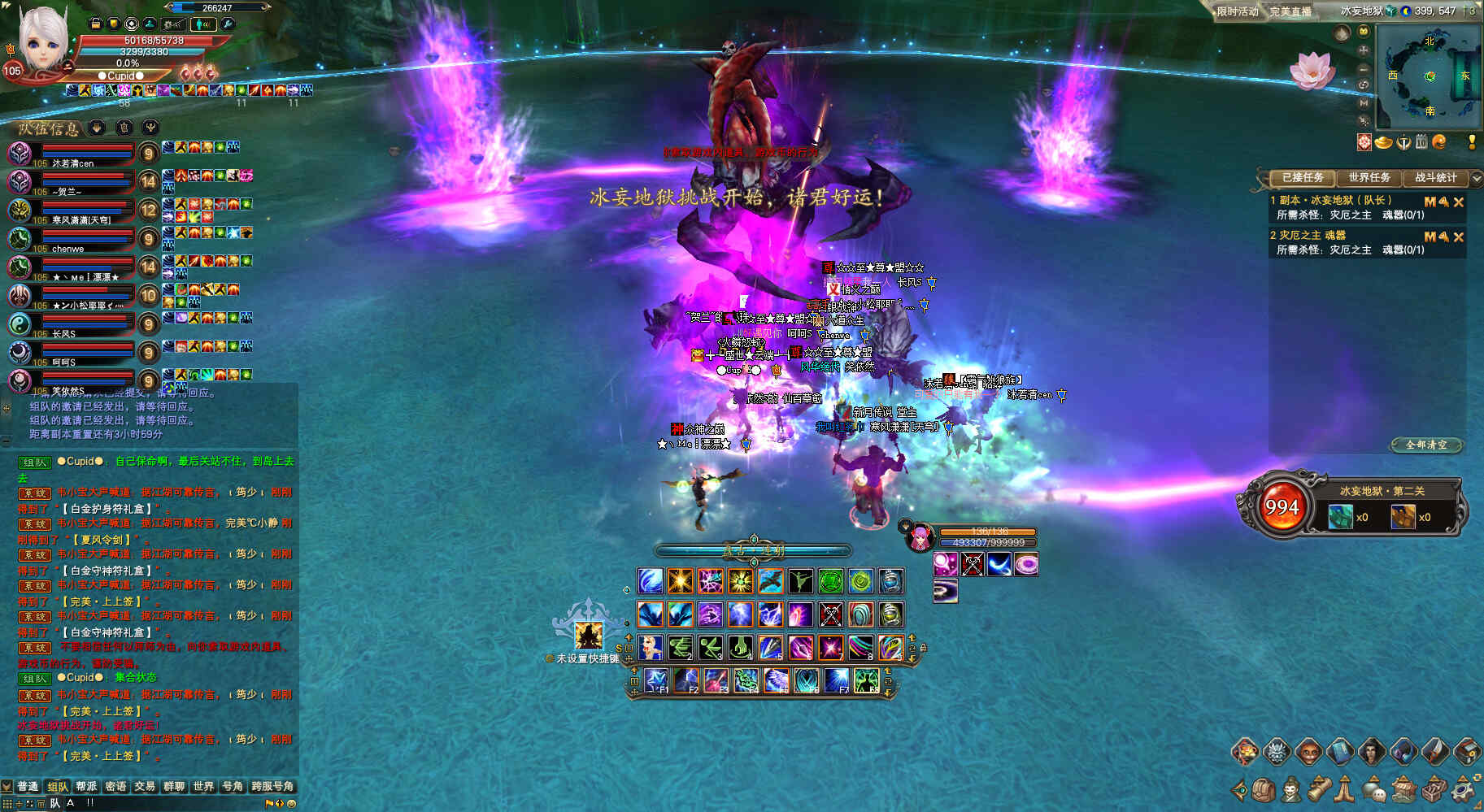 冰妄地狱（前15关）攻略