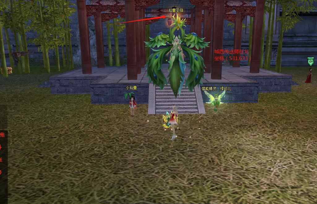 神语级仙童养成攻略