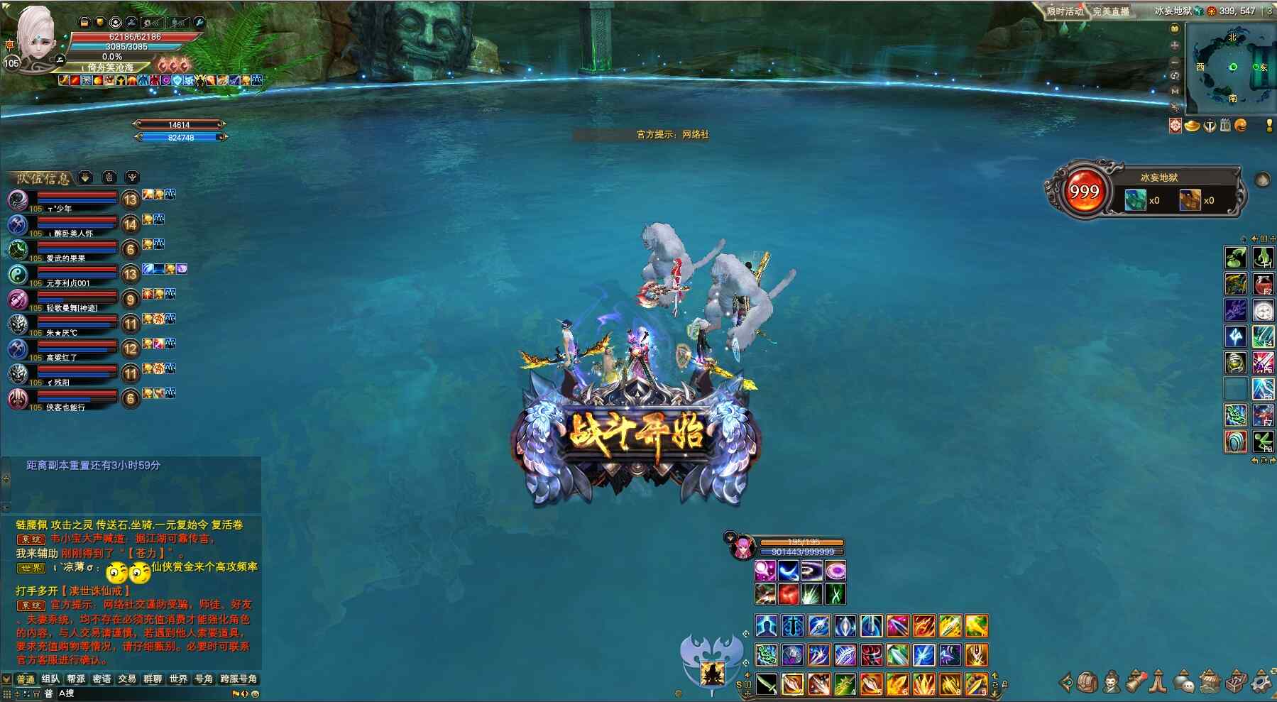 冰妄地狱15关副本攻略