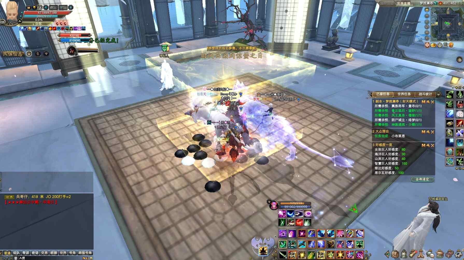 梦挽澜亭封天模式副本攻略