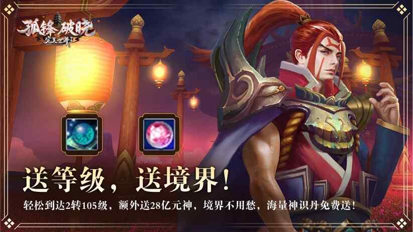 《完美国际2》9月3日开启超凡新服“霄宇”！