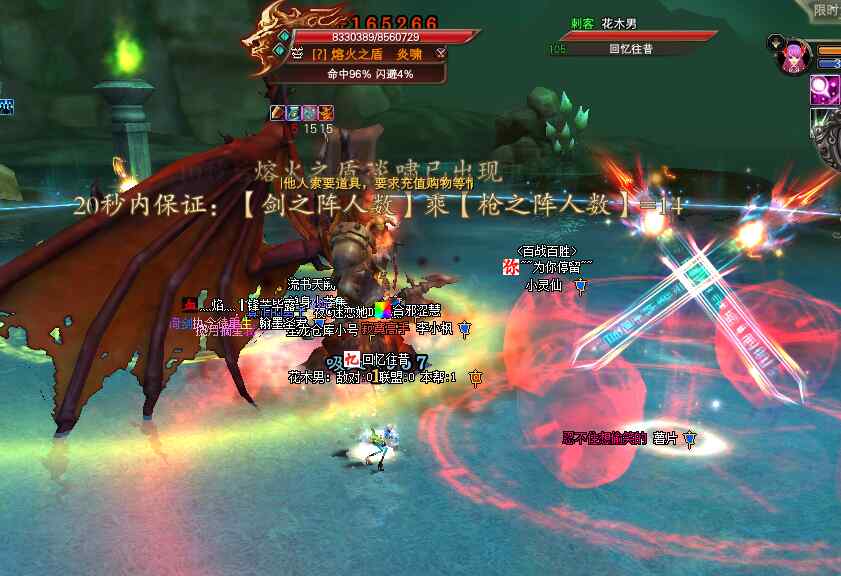 冰妄地狱（1关-15关）最专业攻略