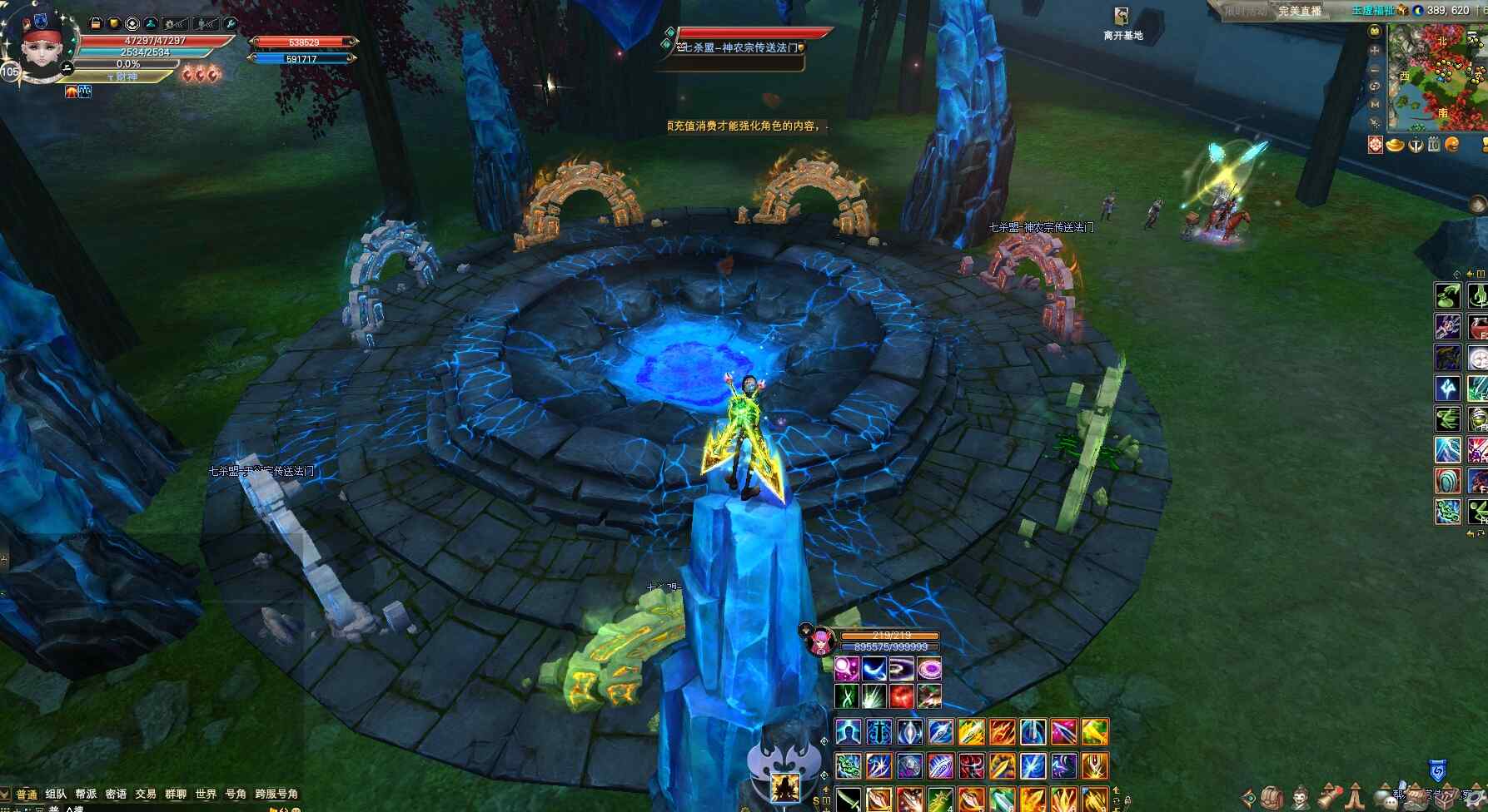 帮派百人战峡谷前2关攻略