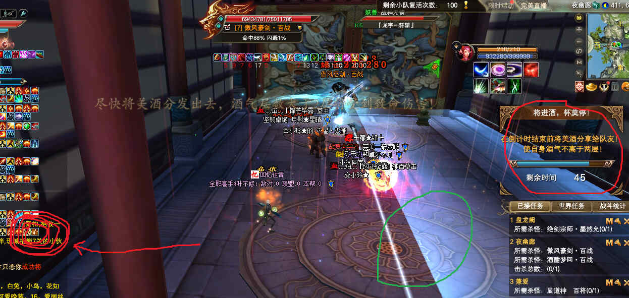 望月阁最全面攻略