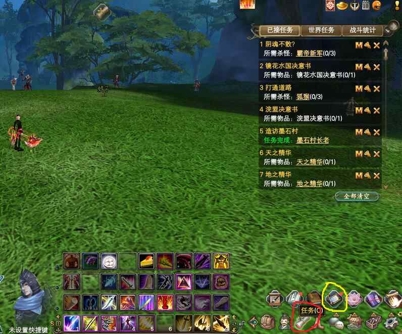 琴剑英雄志攻略