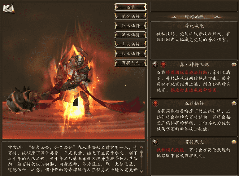 幻海奇谭弑神模式副本攻略