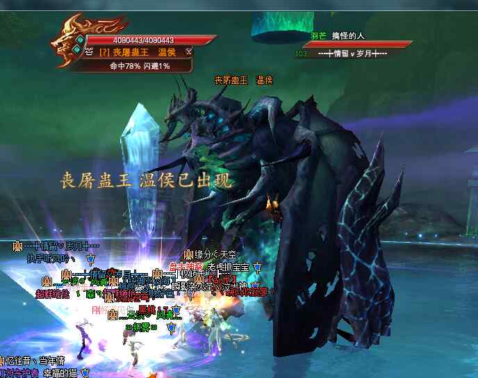 冰妄地狱副本攻略（15关）