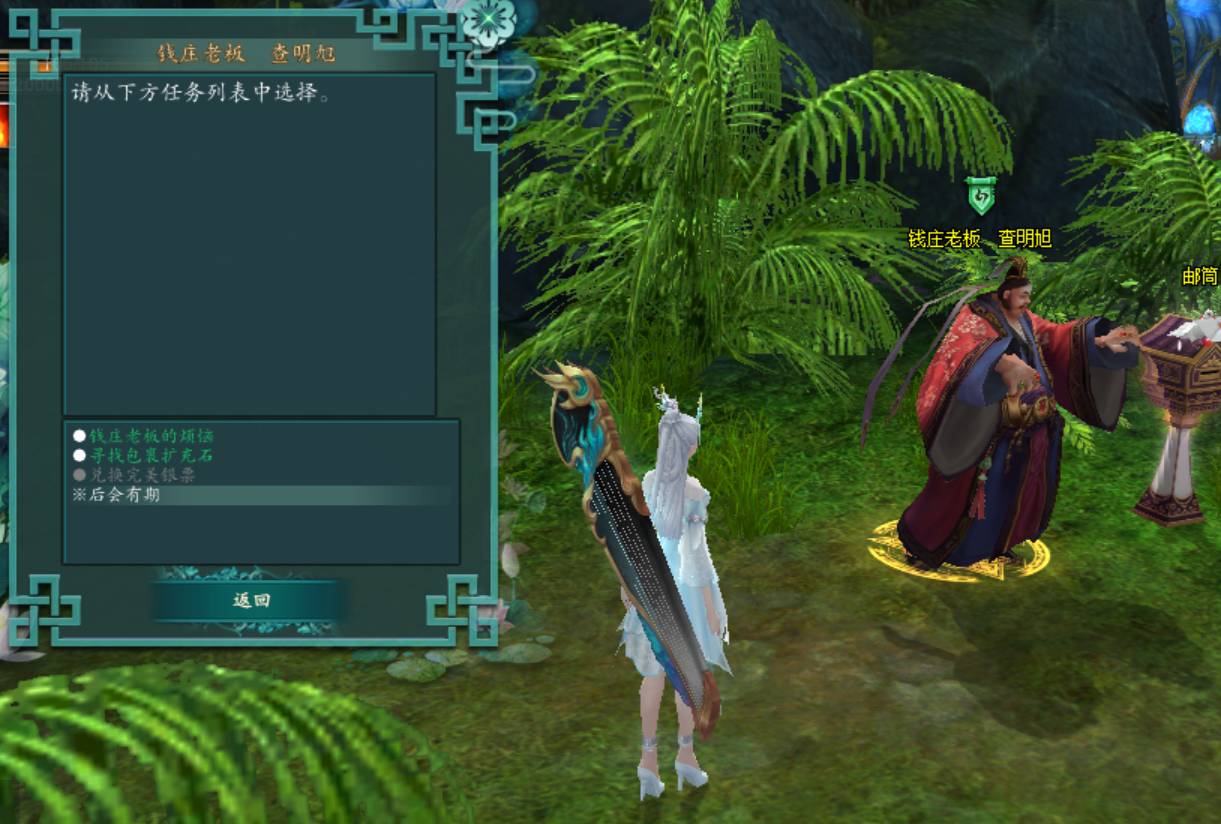 完美国际2-轻松入门