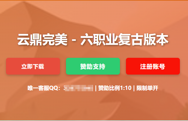 云鼎完美-精品06六职业