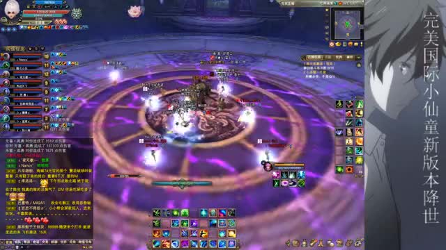 凤羽完美-六职业150级◆纯防+轻变+超变◆