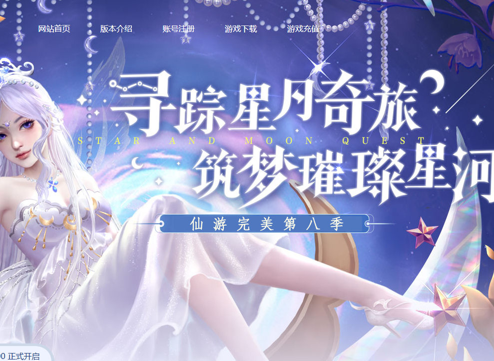 仙游完美-十五职业轻便服