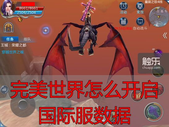 完美世界游戏数据隔离_完美世界怎么开启国际服数据_完美世界国际服数据架构