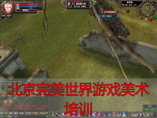 北京游戏美术培训真伪辨别方法_完美世界游戏美术风格解析_北京完美世界游戏美术培训